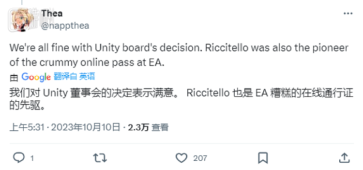 定价风波过后，Unity宣布其CEO辞去所有职务 - 7
