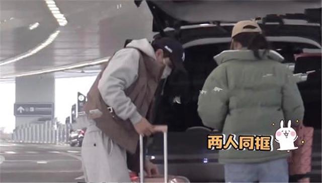 杨玏王玉雯再被拍，男方到机场接机，贴心为女方搬运行李 - 2