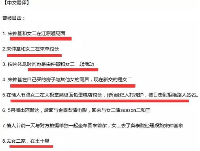 太突然了！童话夫妻刚离 3 个月，男方官宣新老婆… - 11