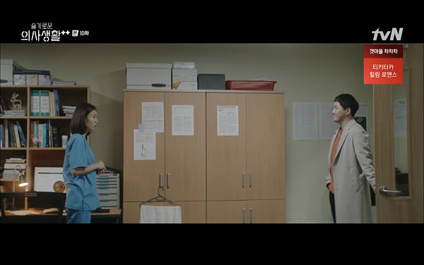 雷／羅PD客串《醫生2》　醫生遭襲擊送急診⋯劇迷崩潰：沒看到李翊晙身影（圖／翻攝自tvN）