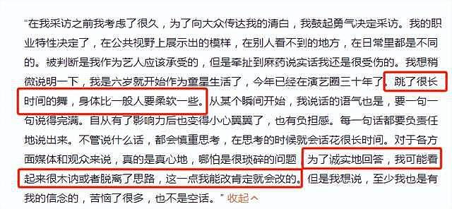 ​权志龙称因跳舞患多动症 否认在调查现场摆臭脸 - 9