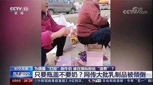 他糊了，我才看懂内娱的残酷 - 14