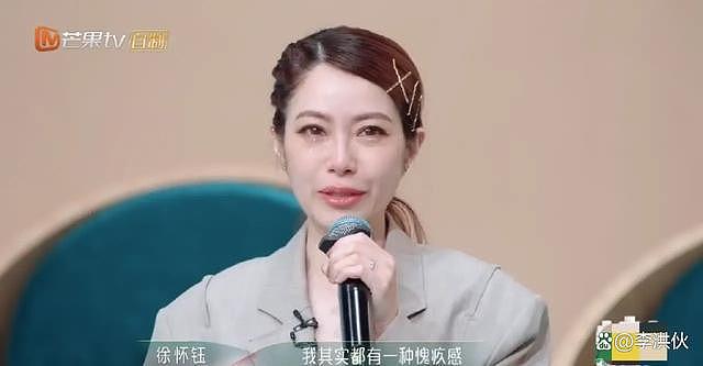 徐怀钰三公又被质疑划水，大众评审出手想要赶她走了 - 7