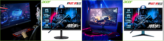 搭载Fast IPS面板，Acer宏碁三款小金刚带来真快速体验 - 3