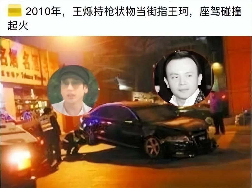 汪小菲中年失婚，王珂被嘲软饭男，京圈四少令人唏嘘 - 38