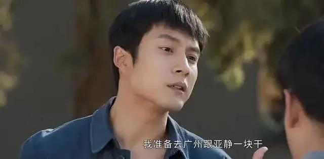 白瞎了视后的演技 - 14