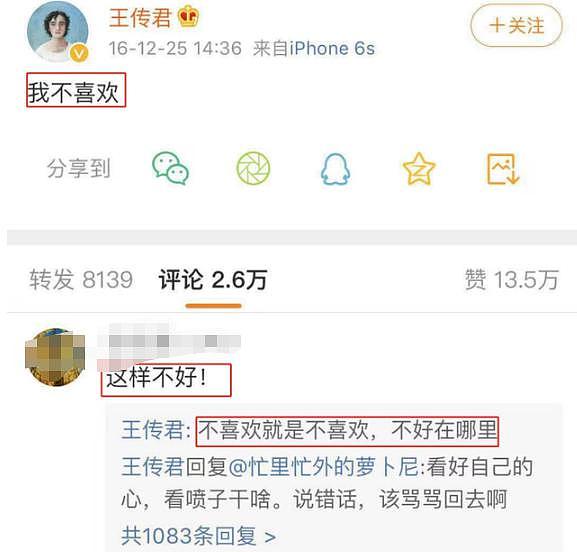 《繁花》请遍上海演员，为何不请 30 亿票房的王传君、和收视保证孙俪江疏影 - 17