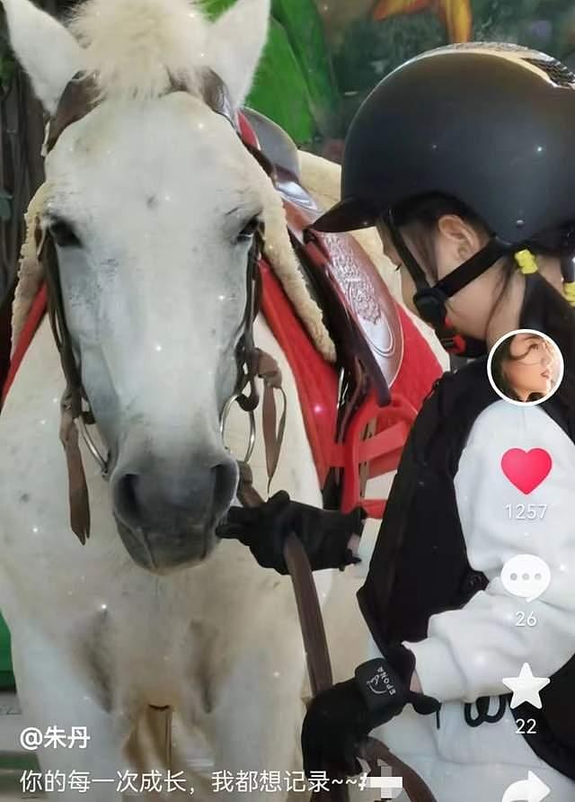 朱丹晒 5 岁女儿骑马照，小小丹圆脸长睫毛身高瞩目 - 1