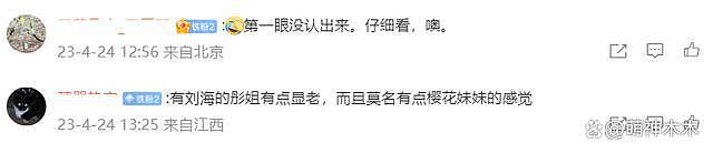 关晓彤杂志大片翻车，刘海显老造型土，撞衫郑秀文被嘲是“村花” - 12