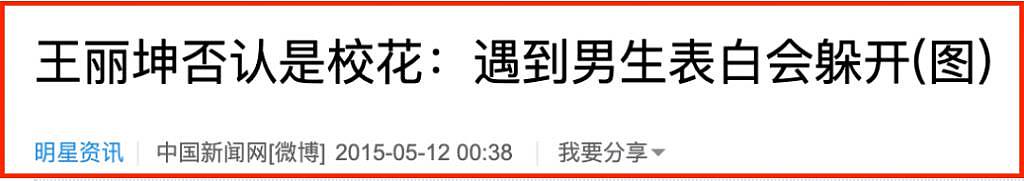 诈骗 9 个亿被抓？开年第一个法制瓜来了 ... - 16