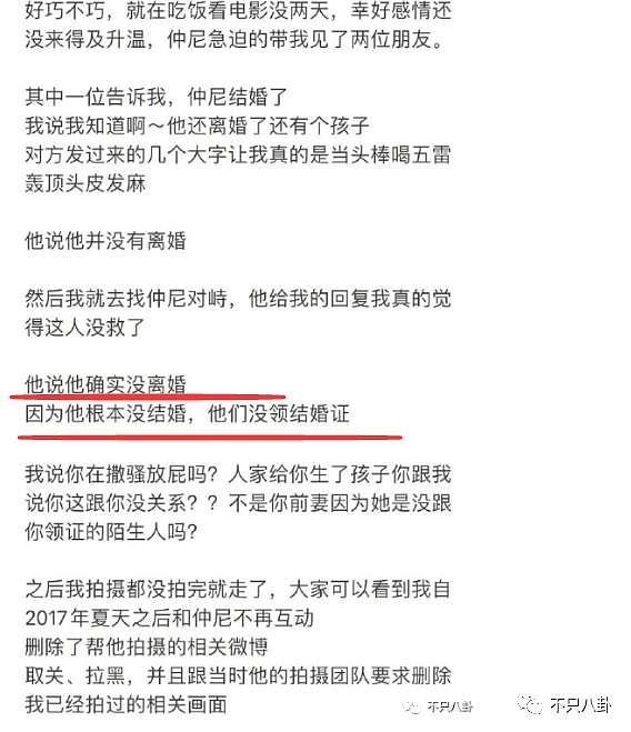 生日当天溺亡，他与老婆在海边初遇又在海边天人永隔 - 52