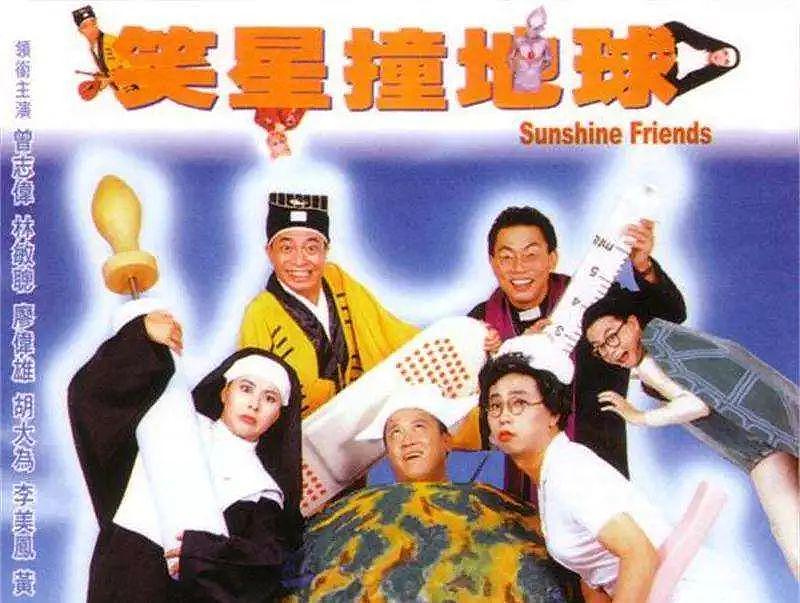 TVB 要拍新版《宋世杰》，张达明患癌后再出山！ - 7