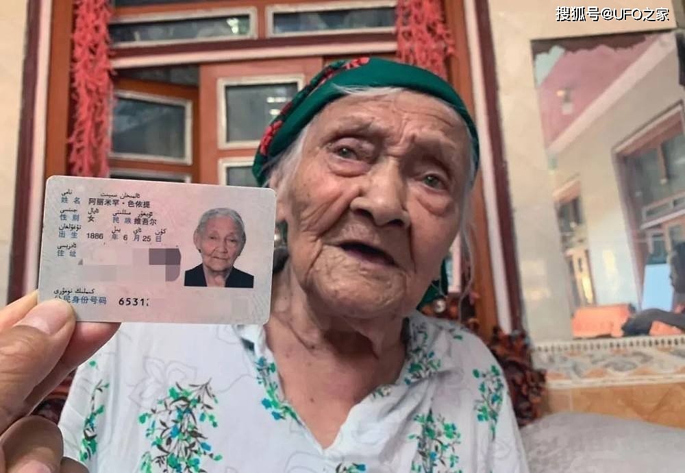 享年135岁！中国最长寿老人去世，人类寿命究竟有多大提升空间？ - 2