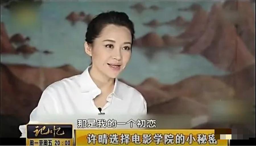 她做了一辈子“公主梦”，不只是靠脸 - 17