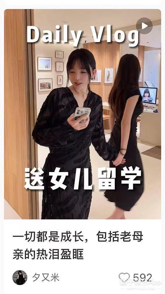 还记得高晓松的女儿吗？她长这么大了？ - 1