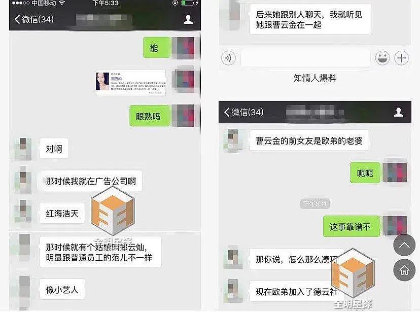 欧弟离婚两年，酒后抱柱温存，美艳前妻两度“姐弟恋”…… - 44