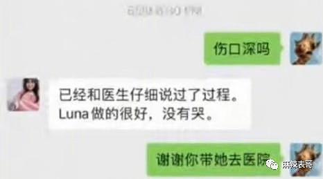 素人爽和前夫开撕的瓜，依旧让人震惊啊 - 10