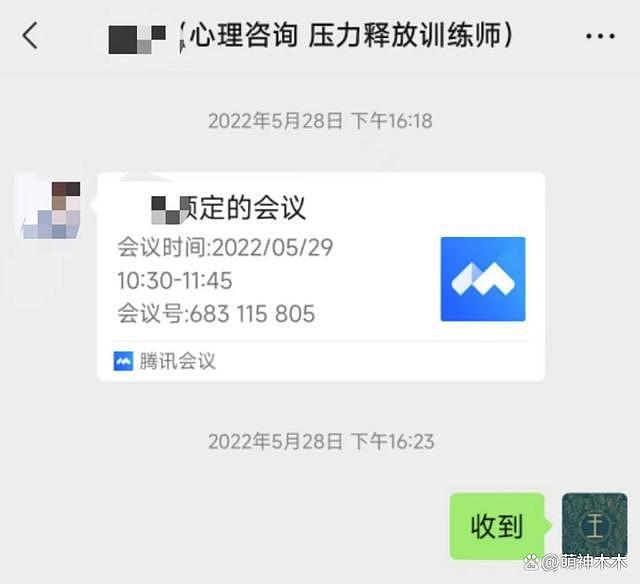 陈志朋为偷漏税道歉！恳求给予补过机会，斥前员工抹黑他 - 12