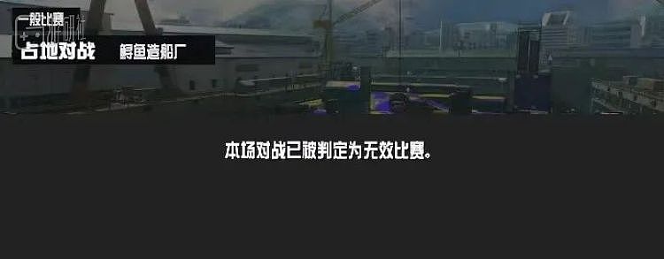【白夜谈】游戏不会令玩家变得暴力，但网络延迟与掉线会 - 4