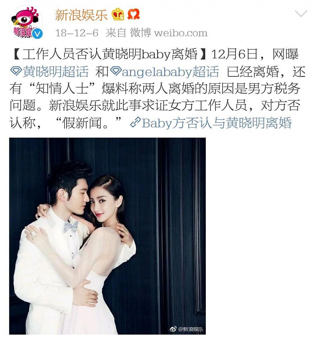 为什么直到现在才公布离婚？ - 15