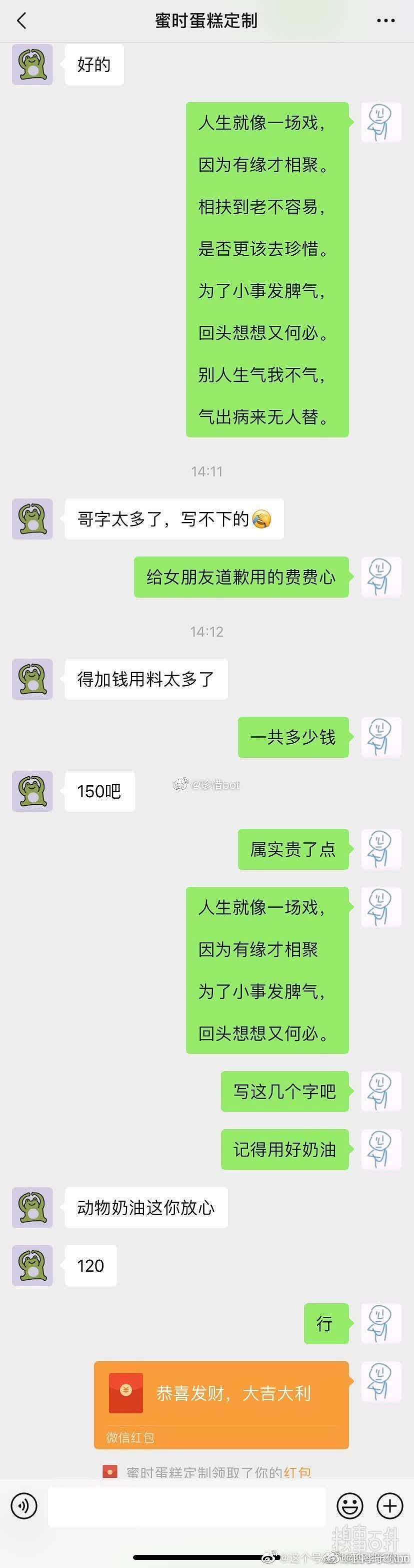 唯一一种投胎的方法被