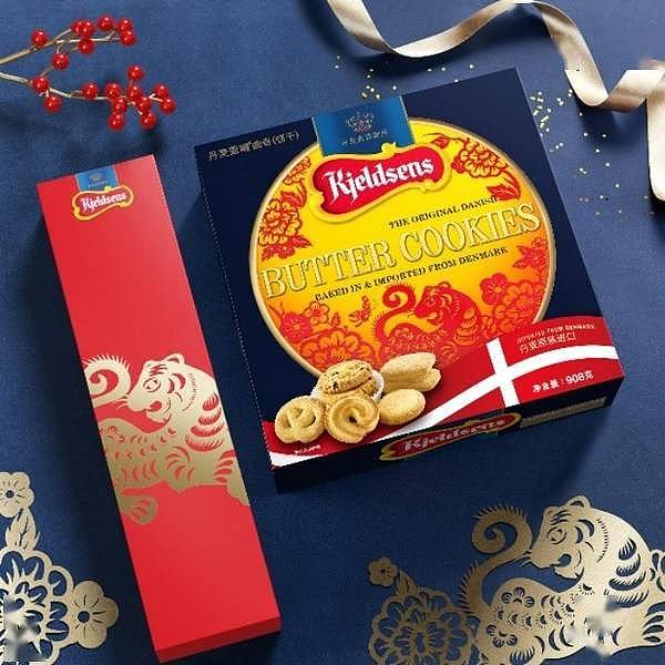 全球精品曲奇品牌丹麦蓝罐曲奇推出全新春节礼盒 - 1