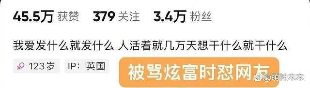 王诗龄冲上热搜！用英文回复被教育，霸气四连问：关你什么事？ - 12