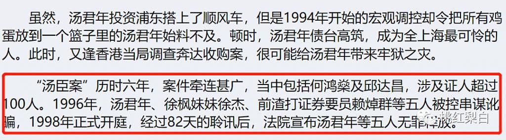 被逼嫁给债主，她的人生反而开挂了？ - 15