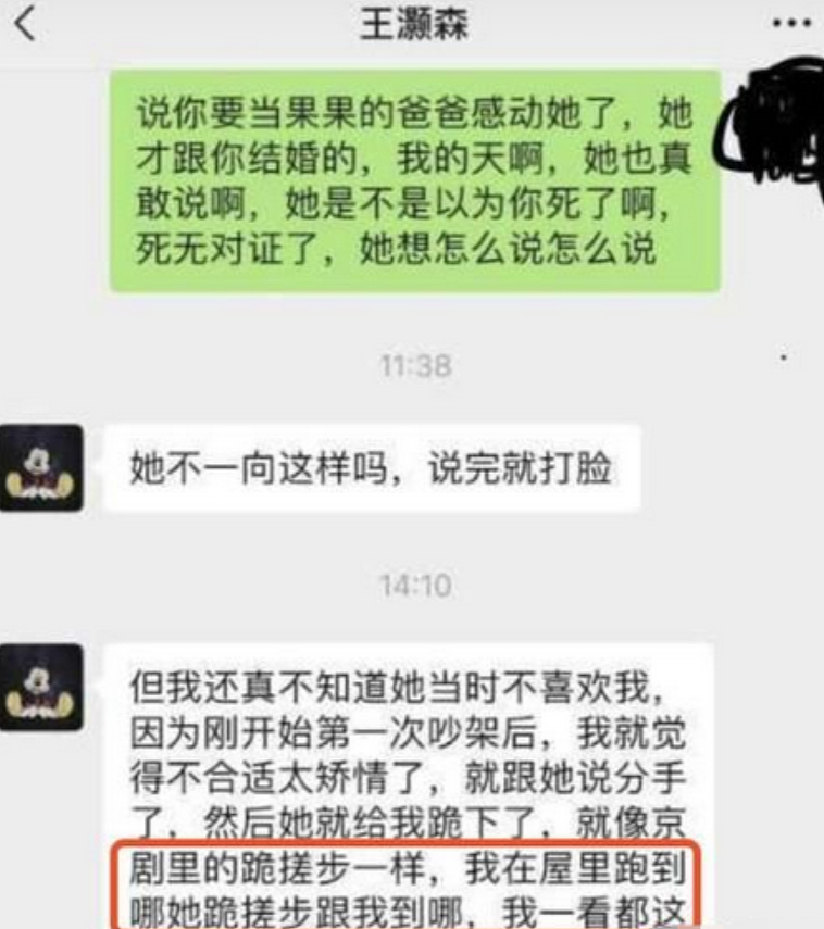 经历三次婚姻，老公一个比一个小，如今患癌，53岁和女儿相互依靠 - 16