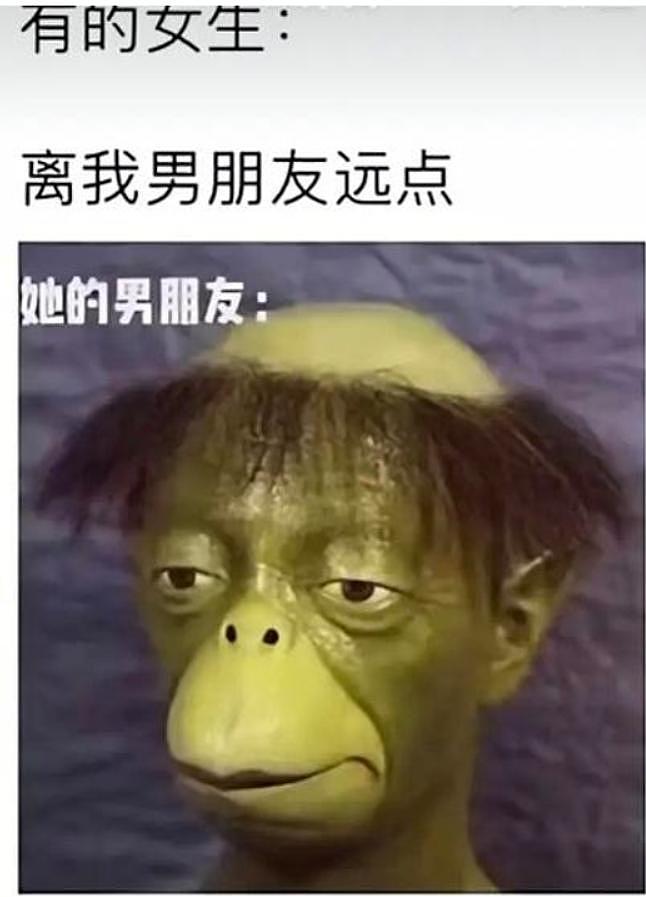 互联网捉奸都捉到她头上了？ - 4