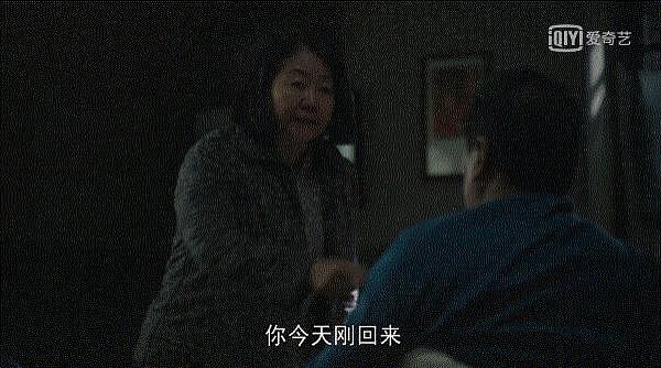 中国式父母，不是作精就是吸血鬼？ - 29
