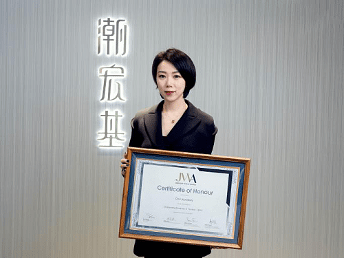 时尚东方闪耀国际，潮宏基荣获Jewellery World Awards年度杰出企业奖 - 1