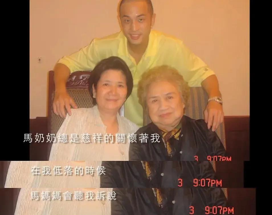 马氏兄弟双双娶女主播，为什么台湾富豪家族钟爱女主播？ - 68