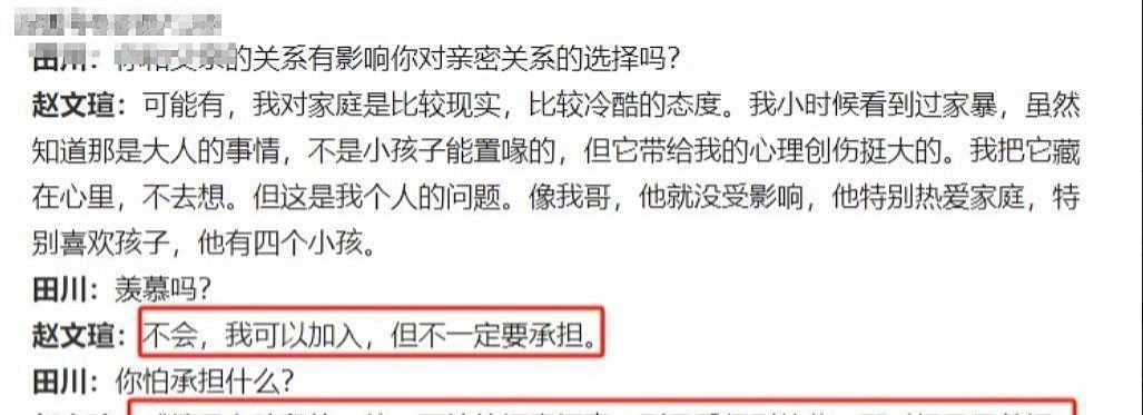 周迅、陈红对他一见倾心，如今64岁在乡下养猫种花，一生未婚未育 - 8