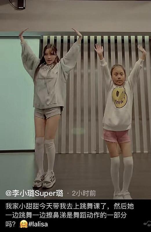 李小璐母女合跳女团舞，8 岁甜馨艺术天赋高 - 1