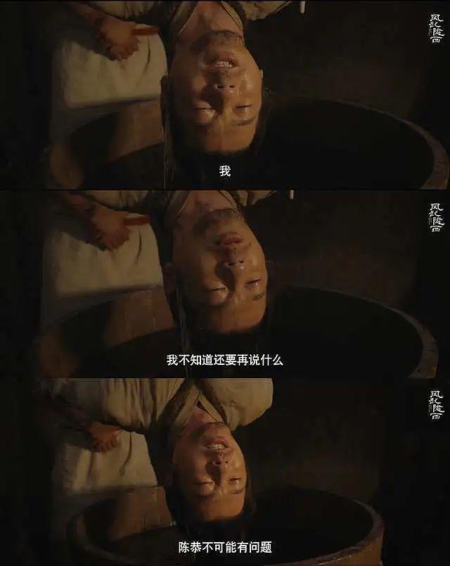 给《风起陇西》演员做个比较，杨颖告别瞪眼式演技，王骁实至名归 - 38