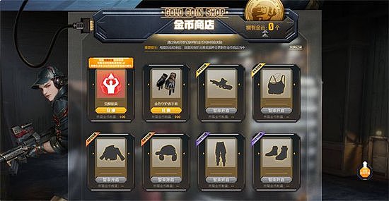 PUBG七月网页活动《绝地寻梦记：身临奇境》盛大开启 - 7