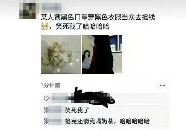 广东湛江两名高中生抢劫乞讨老人，还发朋友圈炫耀，当地：已批评教育 - 1