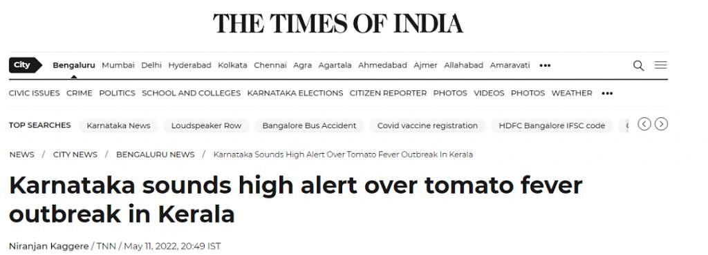 “高度预警” ！印度一地暴发罕见“番茄流感” - 1