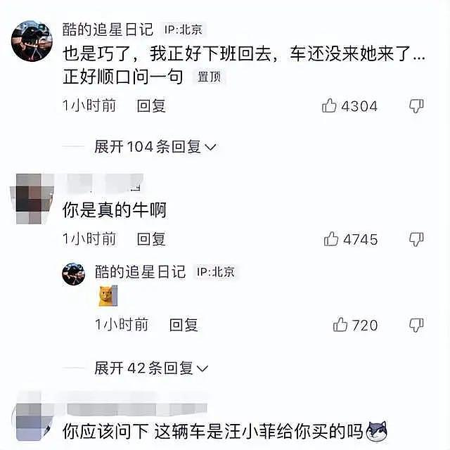 张颖颖街边被网友追问汪小菲事件 慌张跑开 - 4