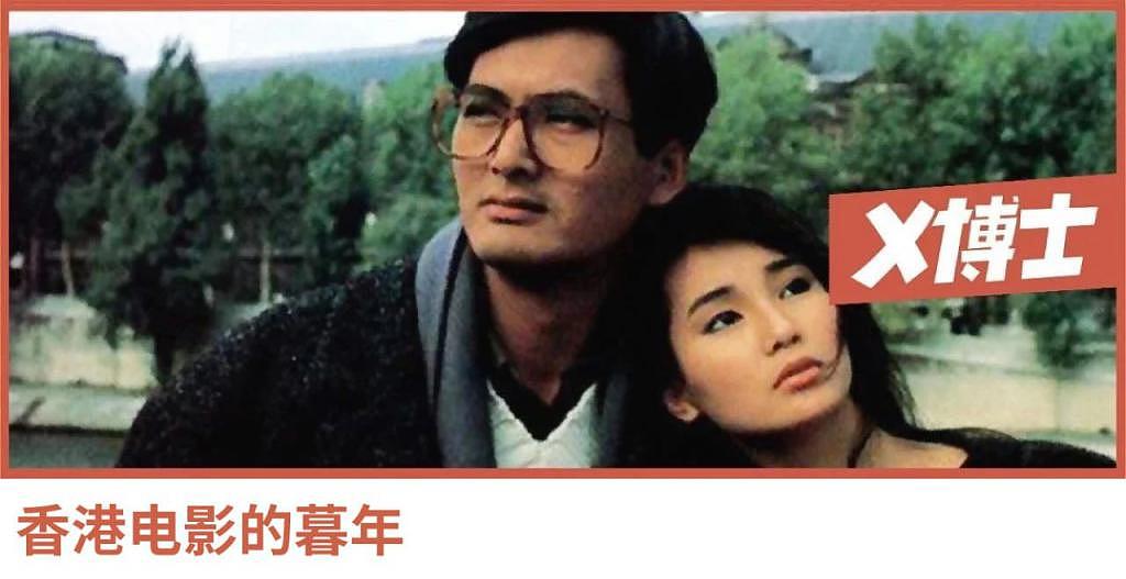 谢霆锋是香港电影的最后一位硬汉 - 38
