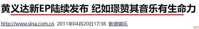 天啊！他也悄悄跟经纪人结婚了？ - 13