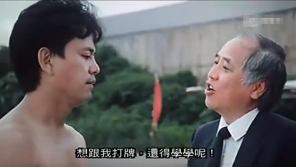 TVB 最有来头的甘草演员走了，他才是隐居的侠客 - 4