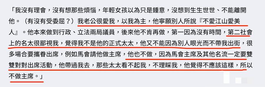 哗众取宠，登月碰瓷，真把自己当天仙啊？ - 13