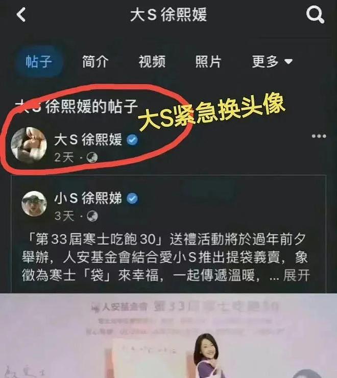张兰发律师函警告博主 督促其删除侮辱诽谤性言论 - 13
