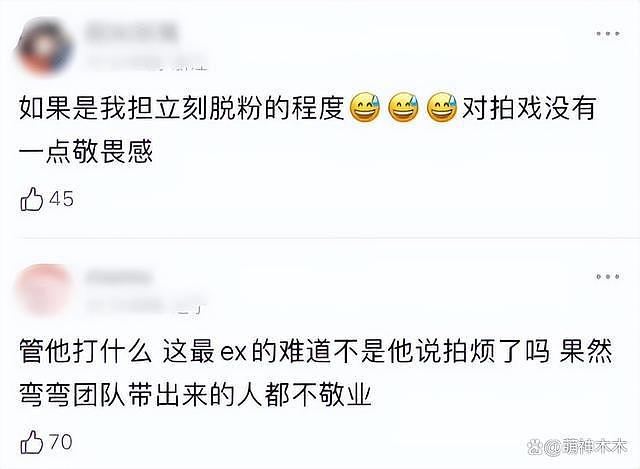 王鹤棣发言引争议，抱怨拍古装太闷，网友指责说话不过脑 - 6