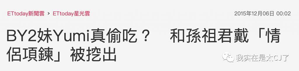 回顾王力宏扔了哪些洗脑包给李靓蕾…… - 35