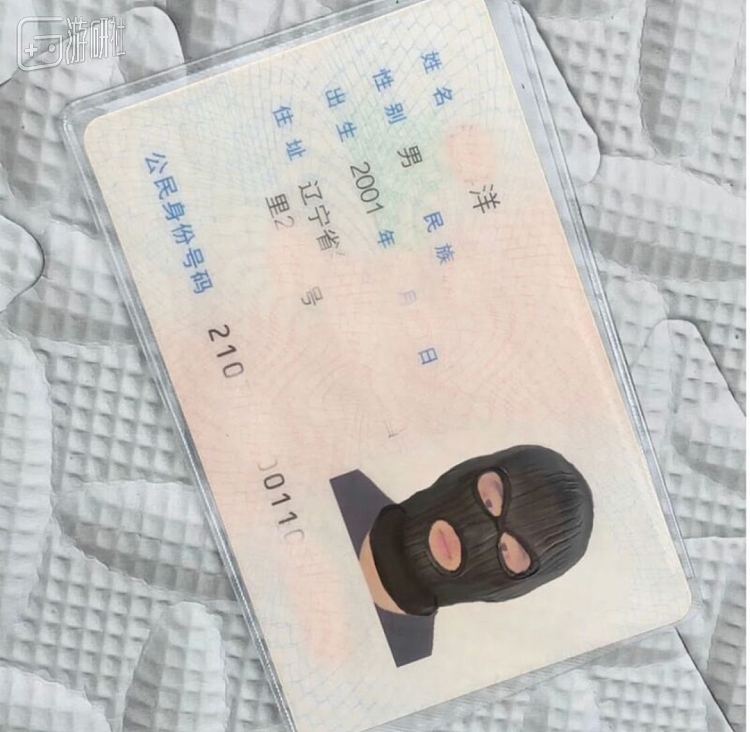 为什么很多人的身份证照片是匪帮？ - 1