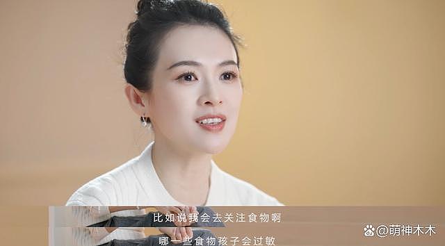 章子怡自创儿童护肤品牌，网友：她自己孩子用吗？ - 3