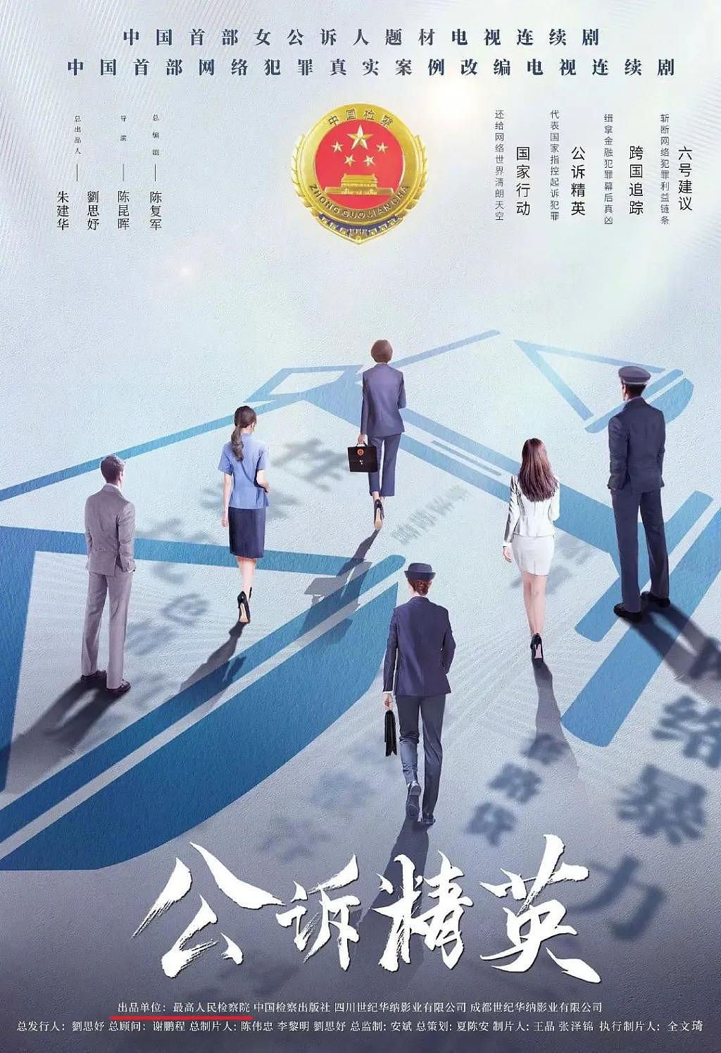 3 月 8 部新剧开机：秦岚和 TVB 演员合作，刘涛张萌齐演妈 - 2